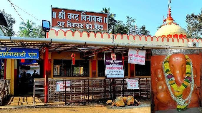 Ashtavinayak Mahad Ganpati Temple